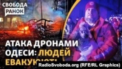 Армія РФ знову обстріляла Одесу і Харків