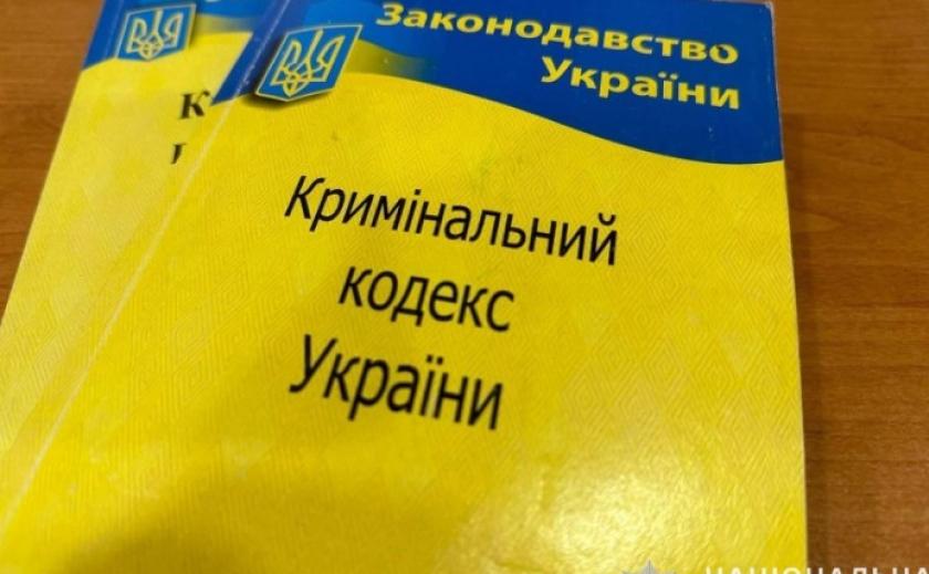 Напал на пожилую женщину на улице: криворожские полицейские задержали 34-летнего нападавшего.